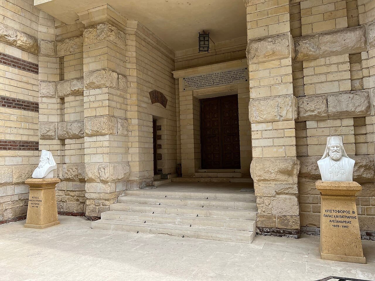 مصر القديمة في مصر